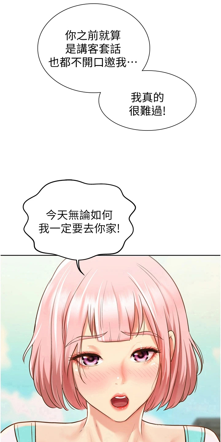 第9章：约定7