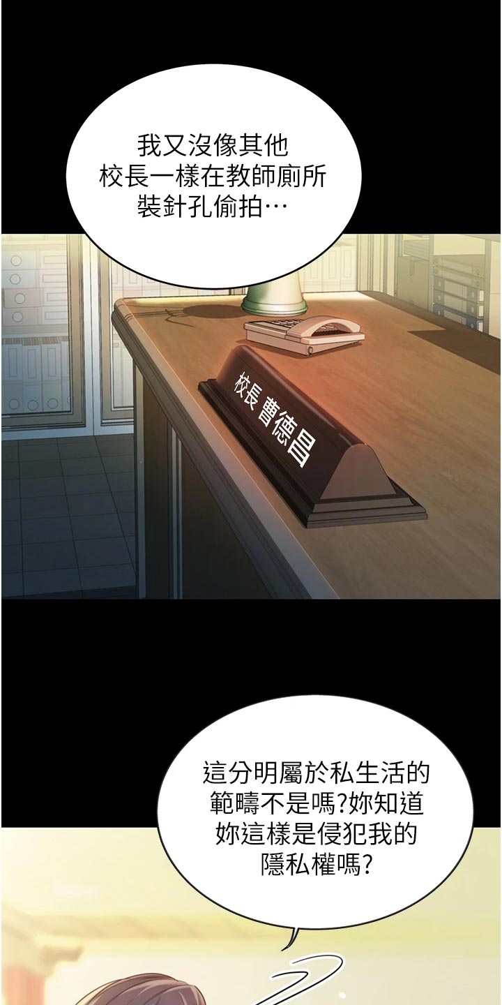 第27章：失望24
