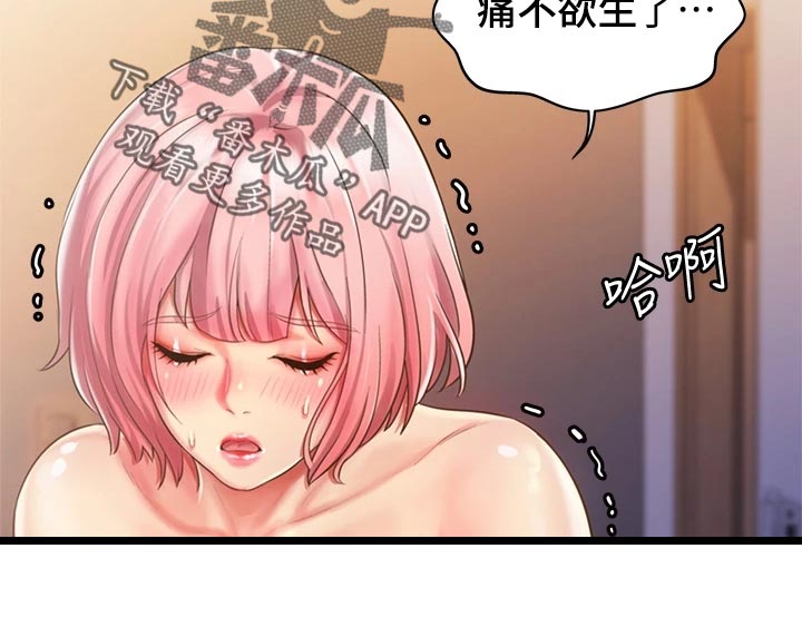 第22章：崩溃17