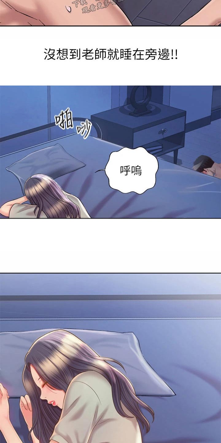 第86章：旁边10