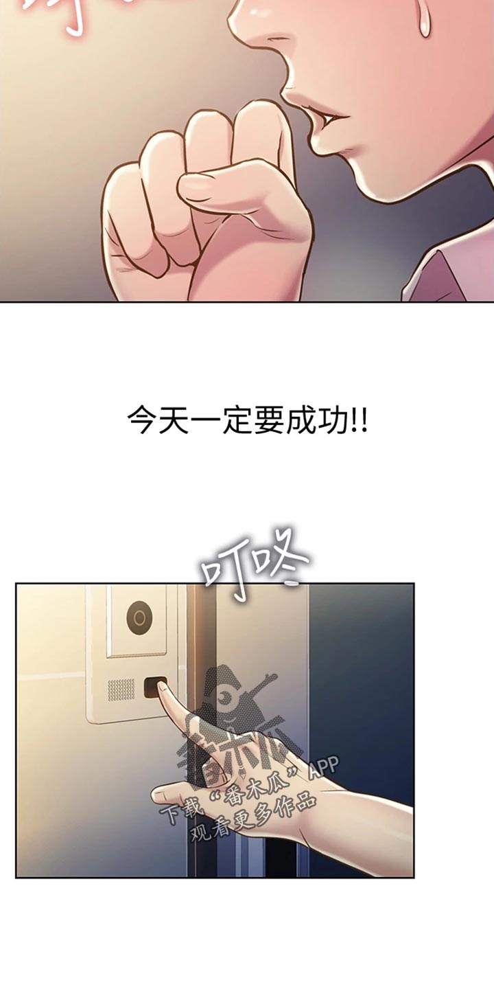 第40章：期待20