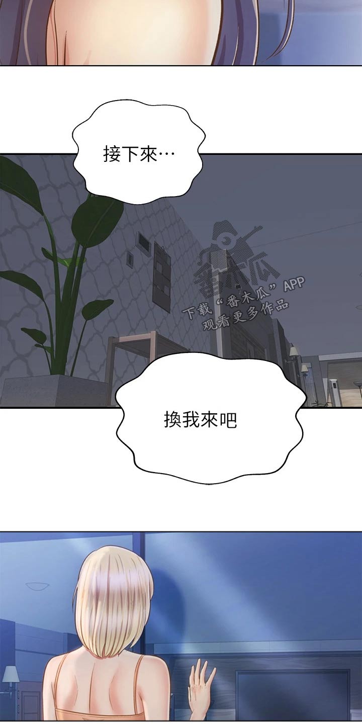 第73章：心情失落10