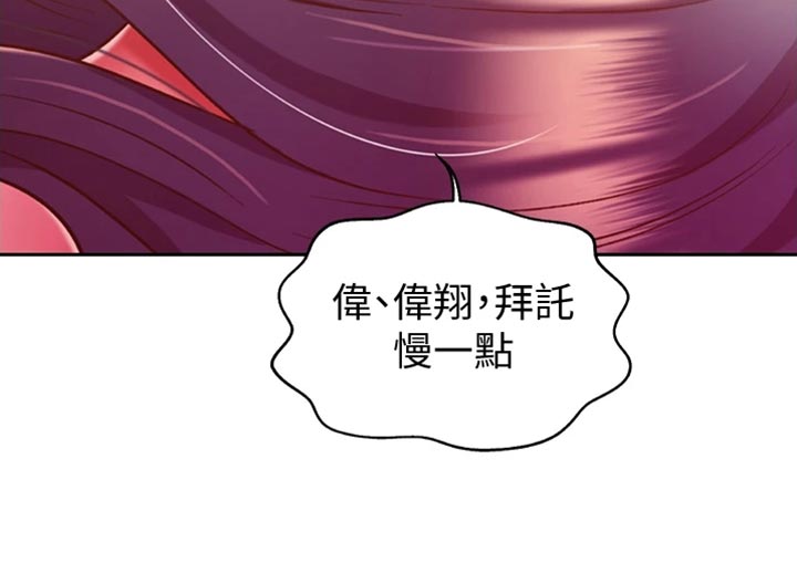 第49章：认可14