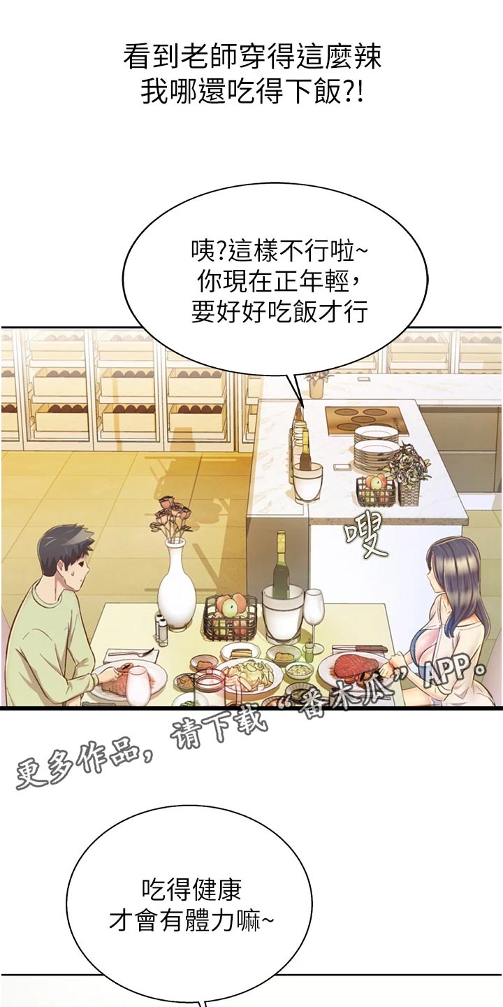 第54章：奋力一战0