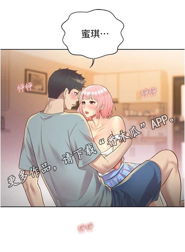 第12章：不罢休22