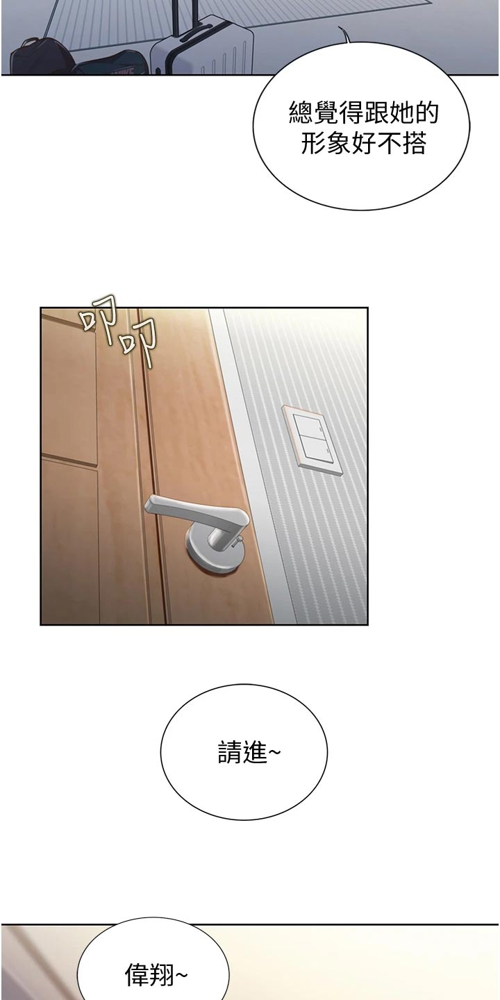 第34章：好玩5
