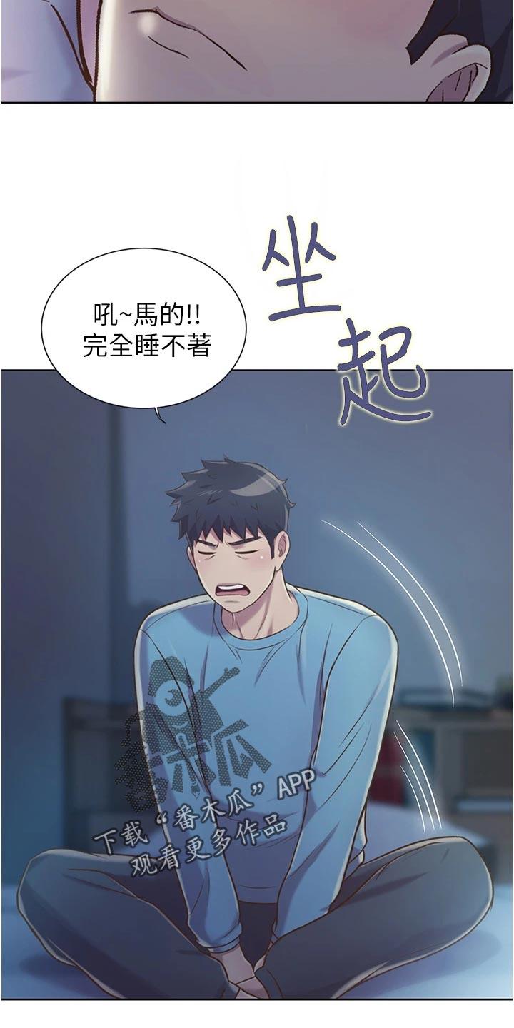 第32章：拜访19