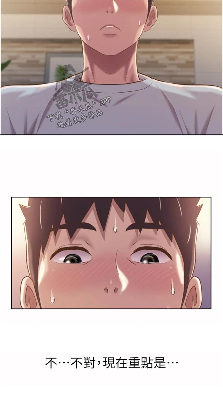 第106章：是谁 9
