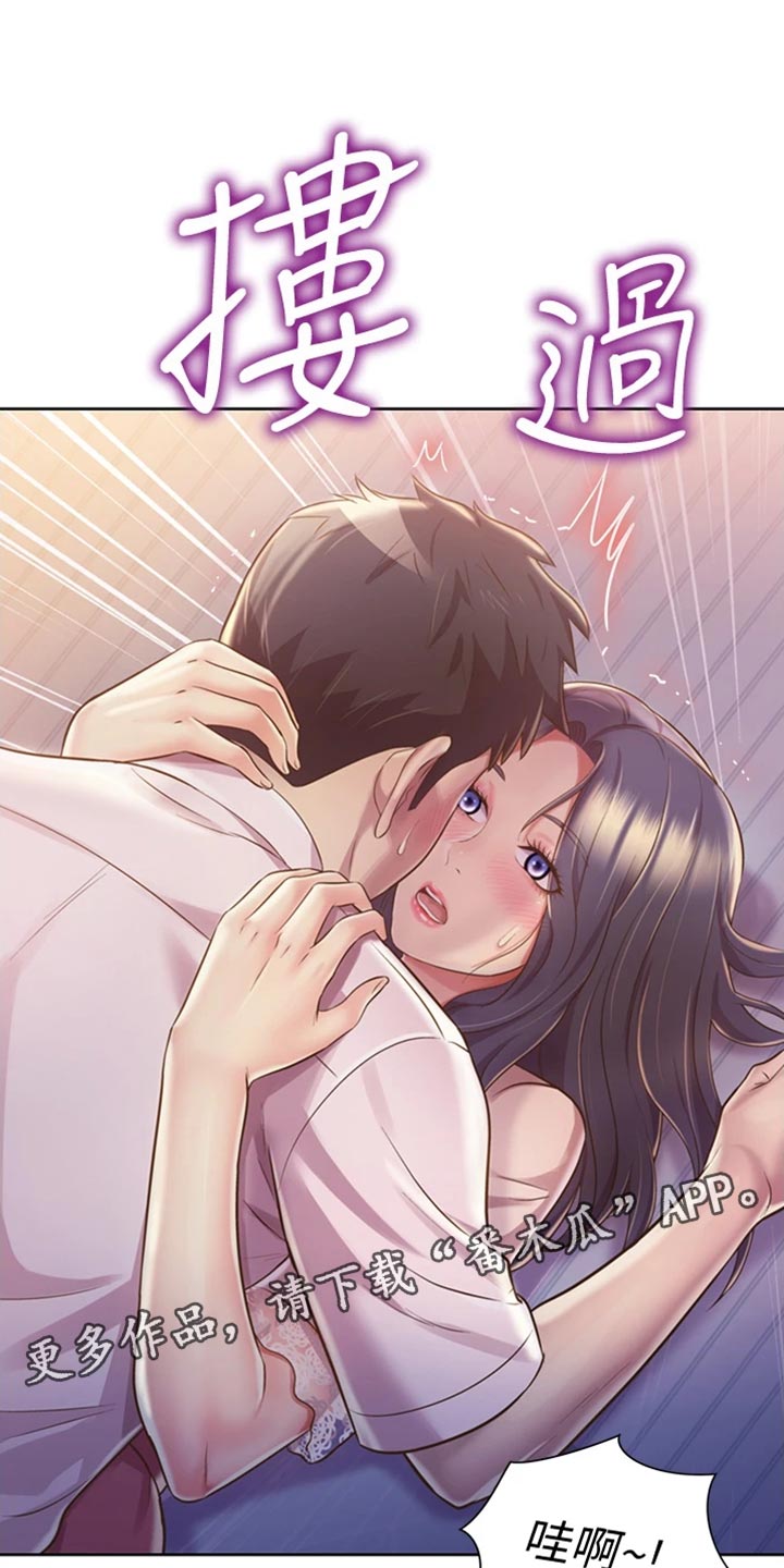 第44章：适可而止13