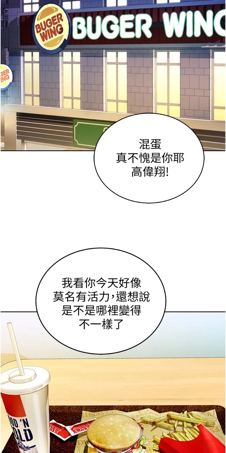 第52章：平静安稳10