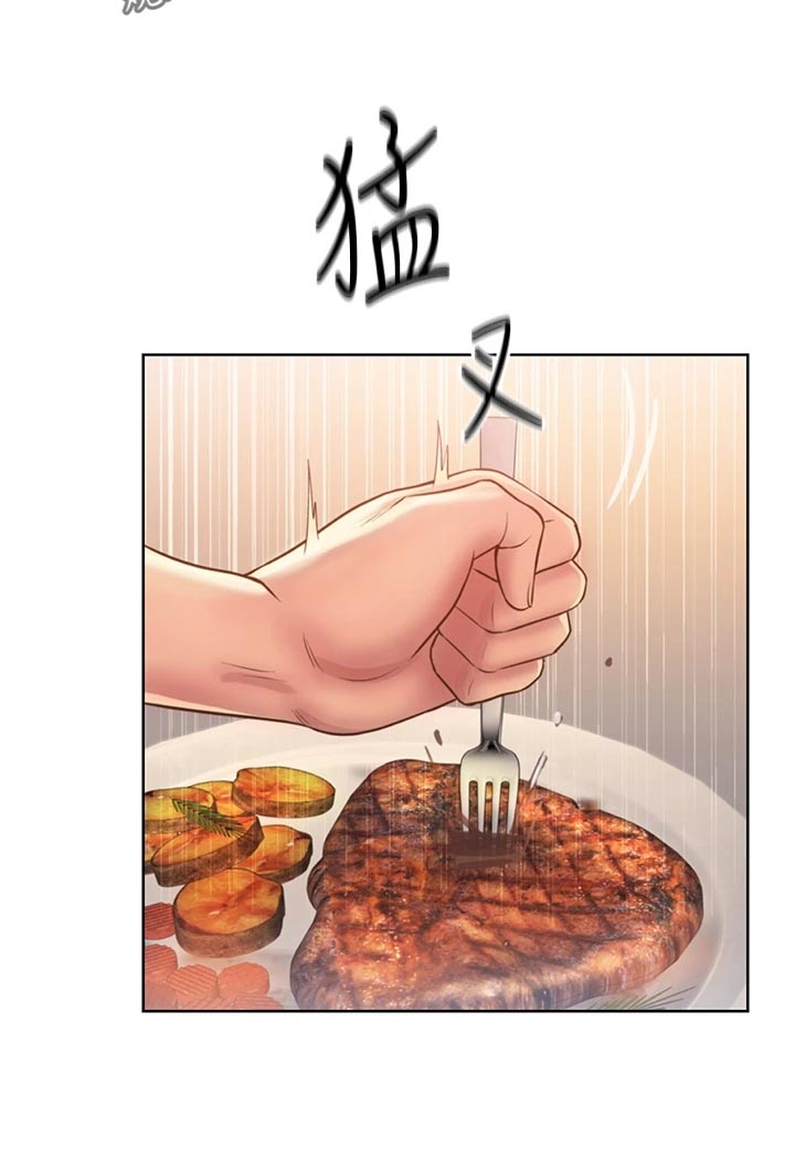 第60章：失神8