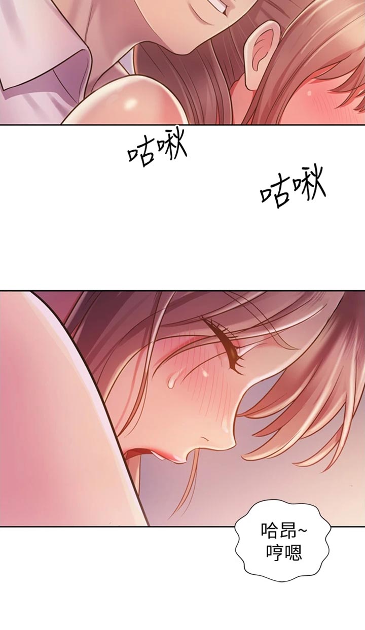 第42章：请你离开5