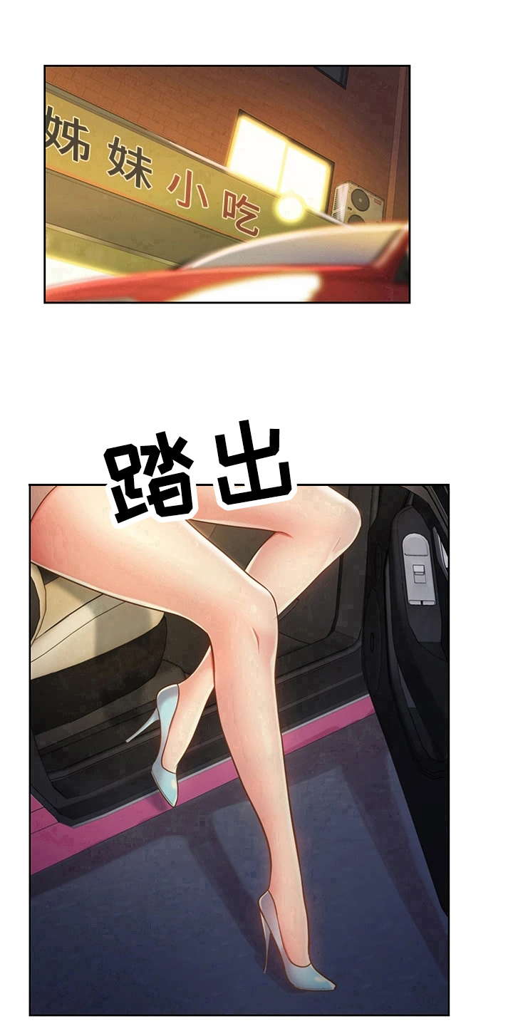 第17章：帮忙17