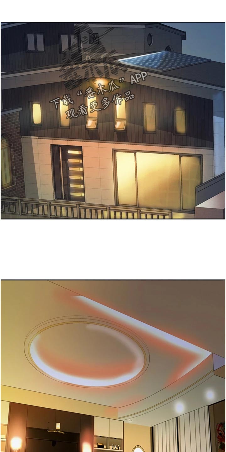 第31章：下班3