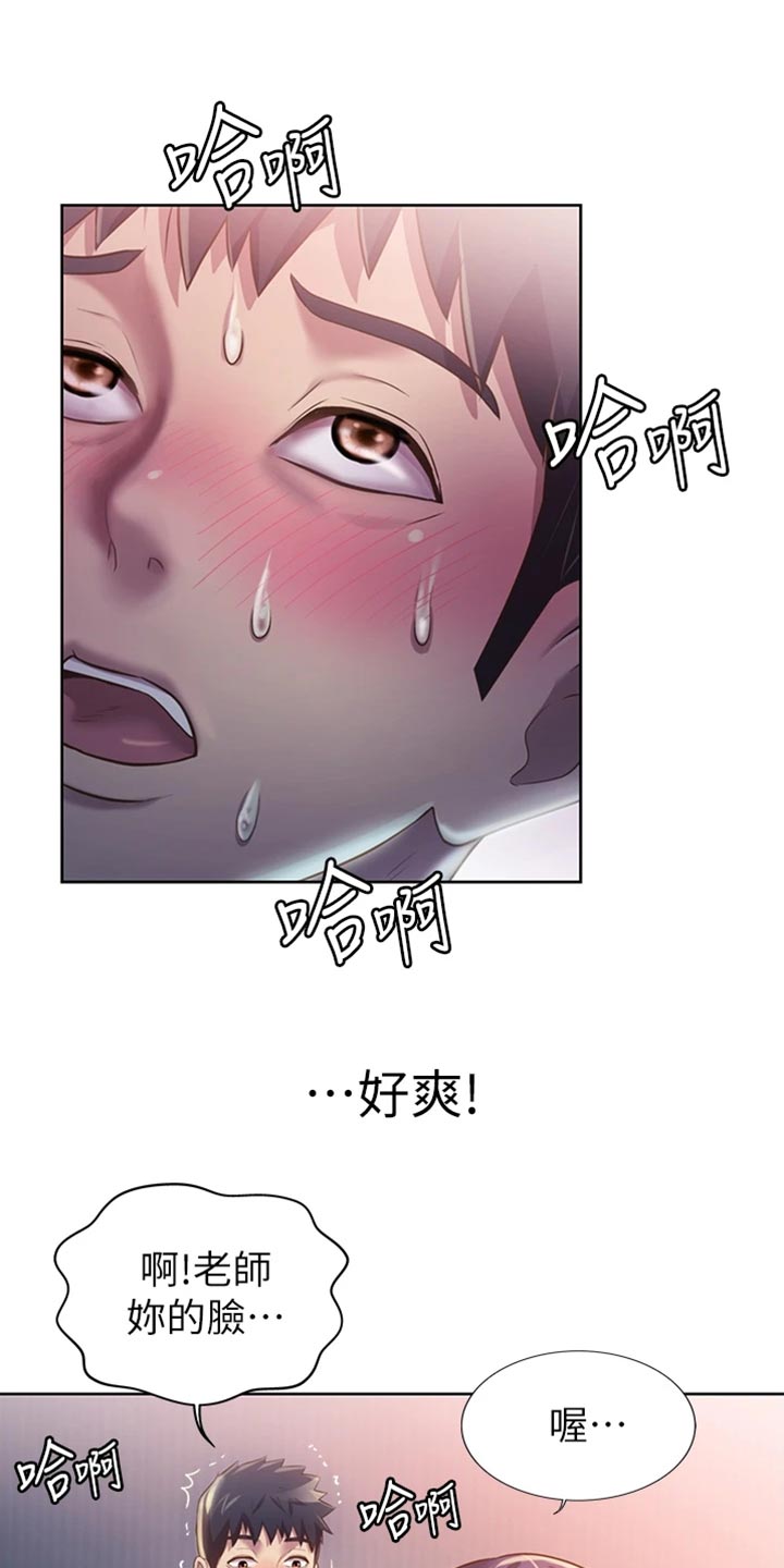第46章：通融6