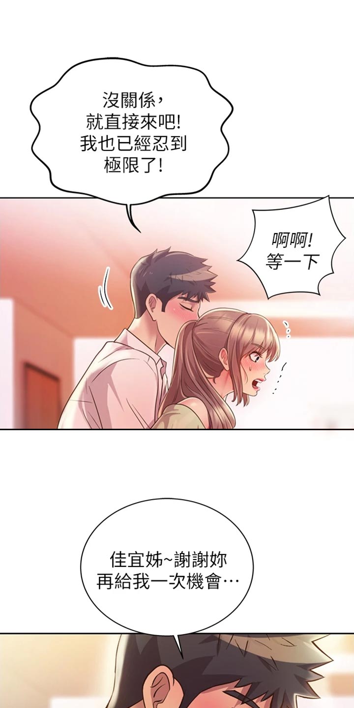 第42章：请你离开0