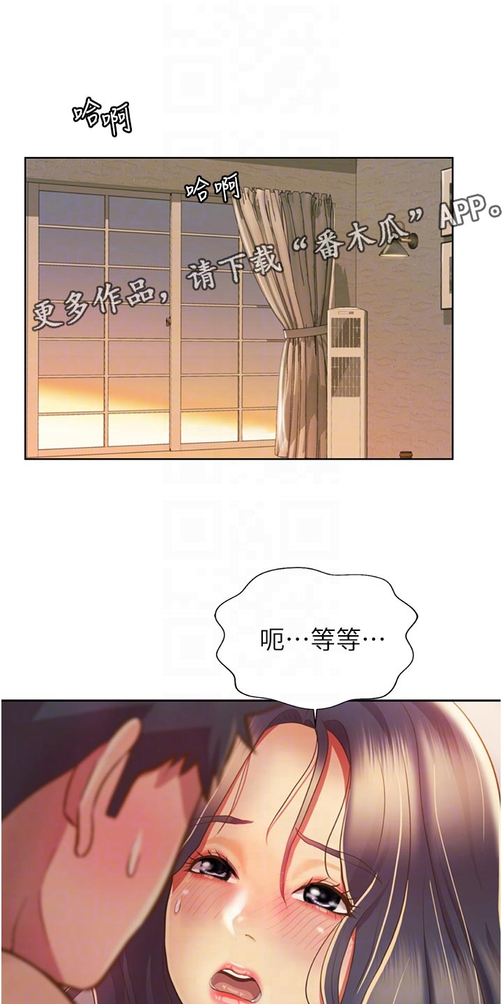 第61章：为难0