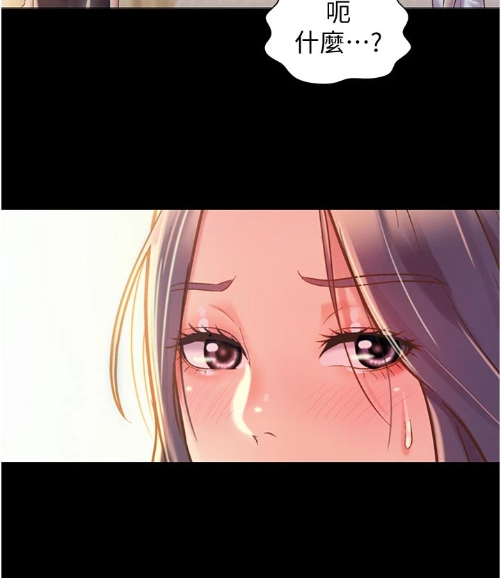 第26章：回忆16