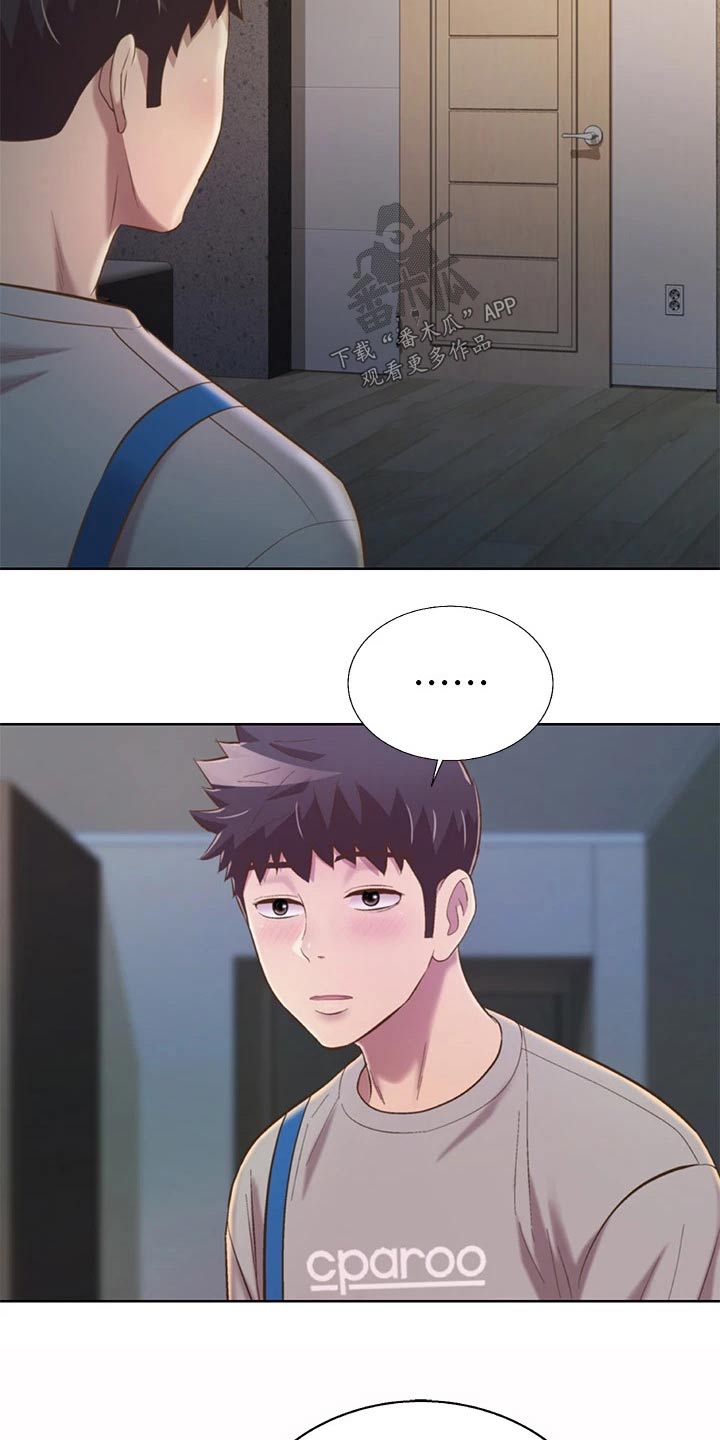 第99章：先走了9