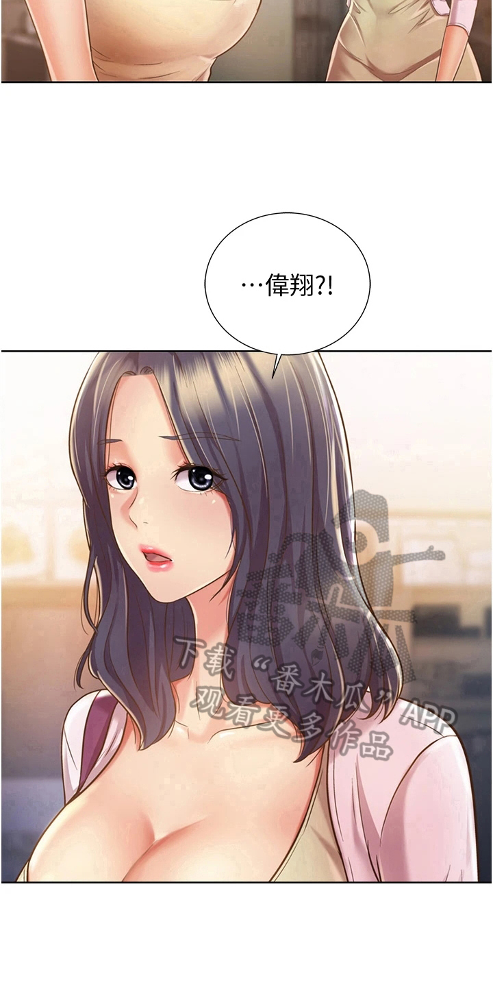 第20章：意外之人10