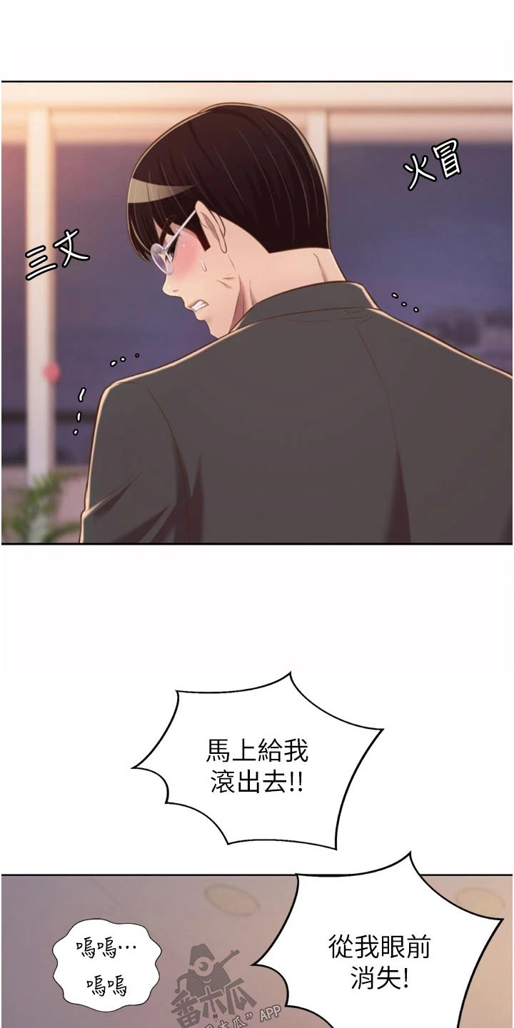 第108章：落寞8