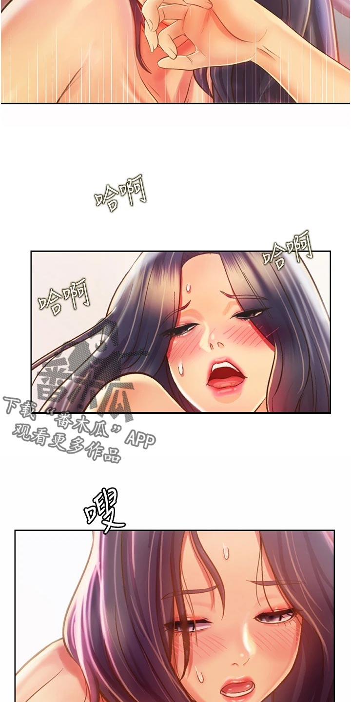 第62章：身份8