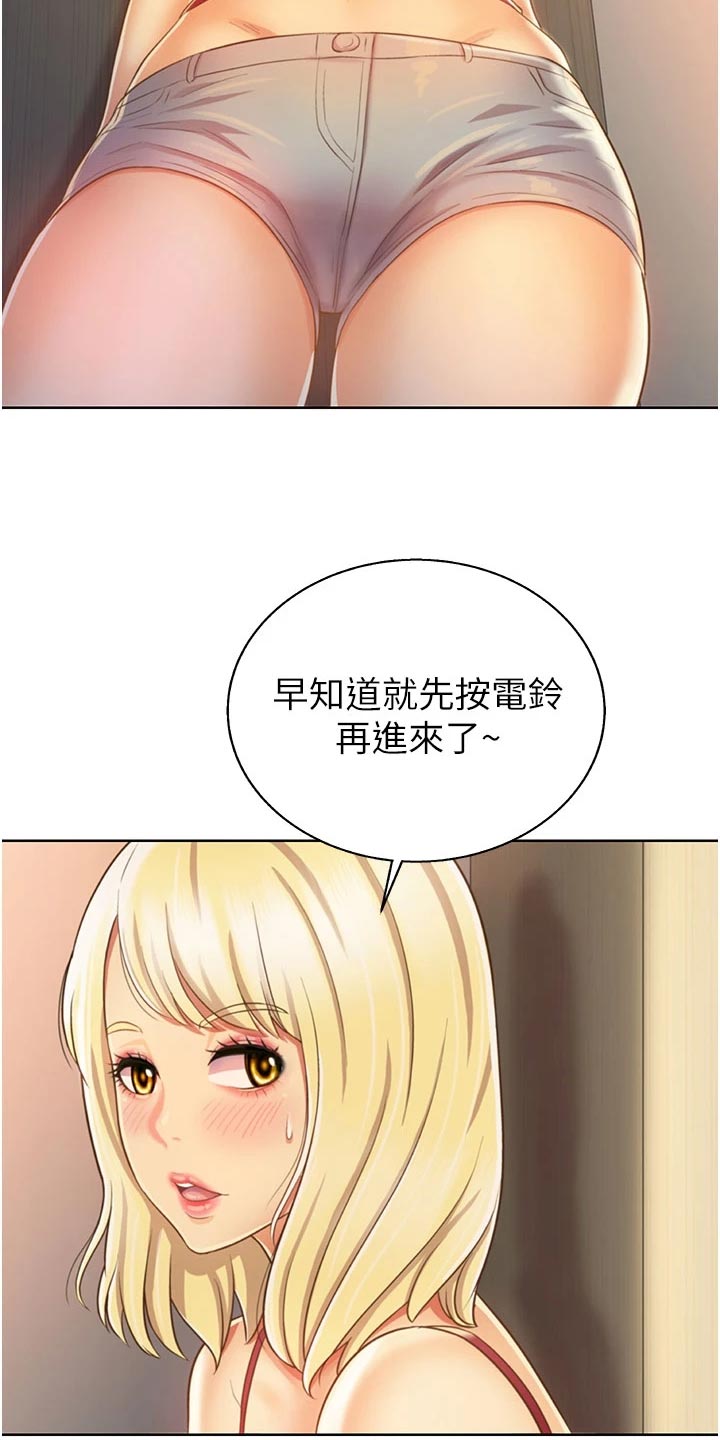 第58章：撞见6