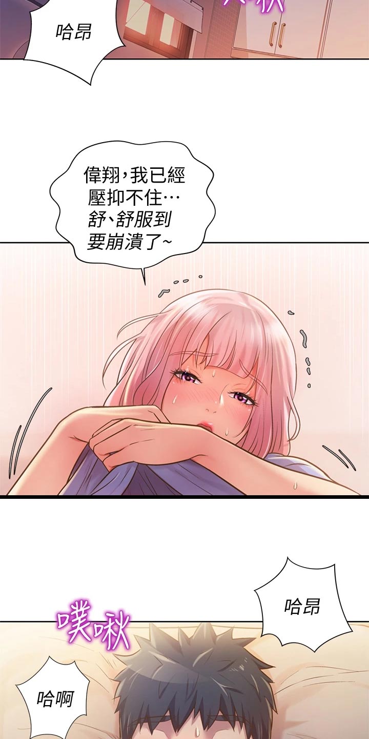 第24章：拜访1