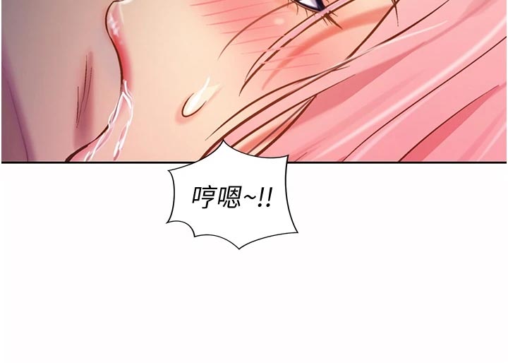 第25章：出乎意料18