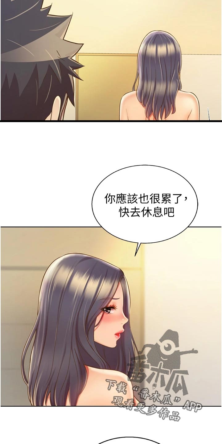 第60章：失神5