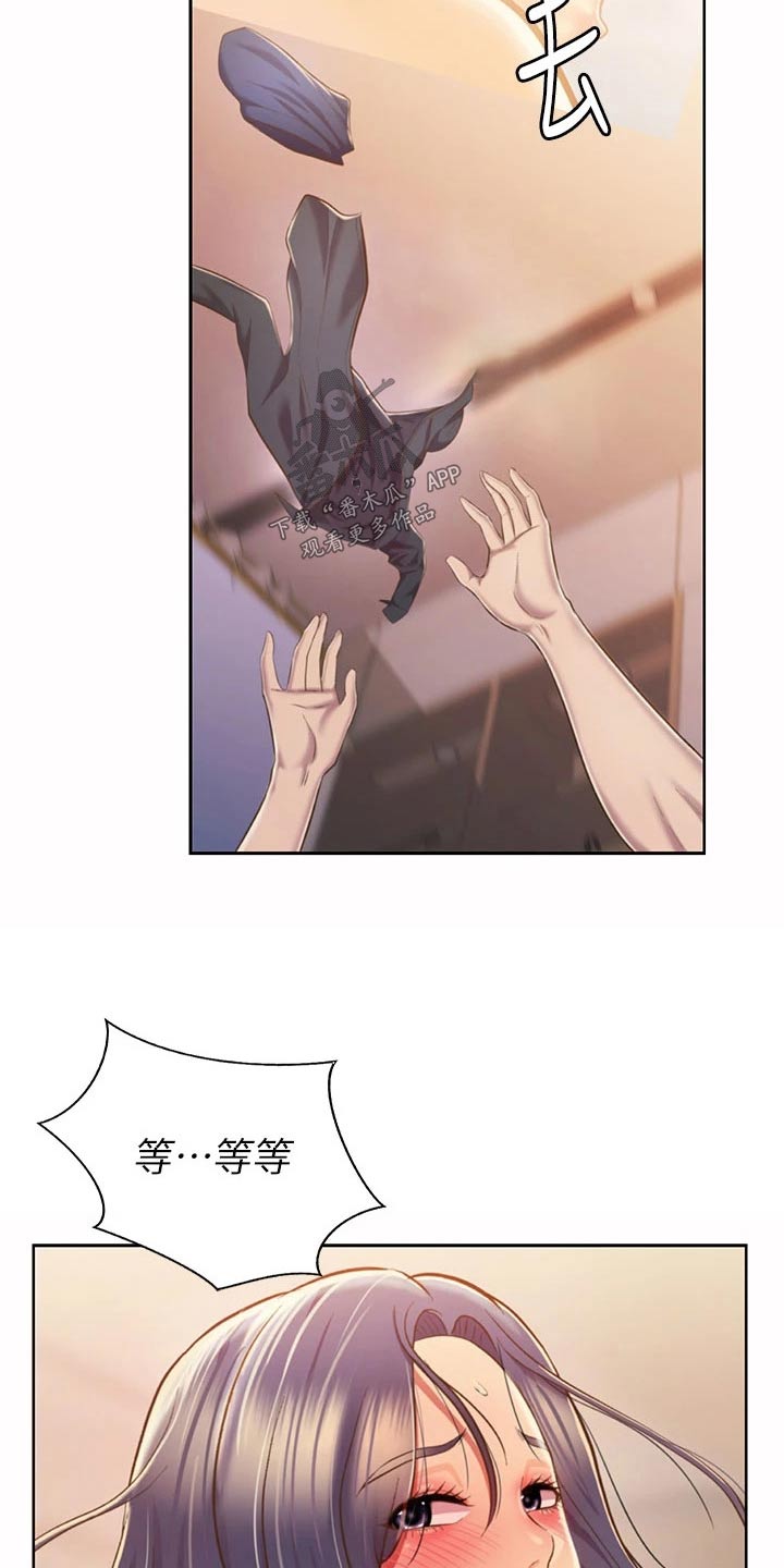 第102章：无所谓了6