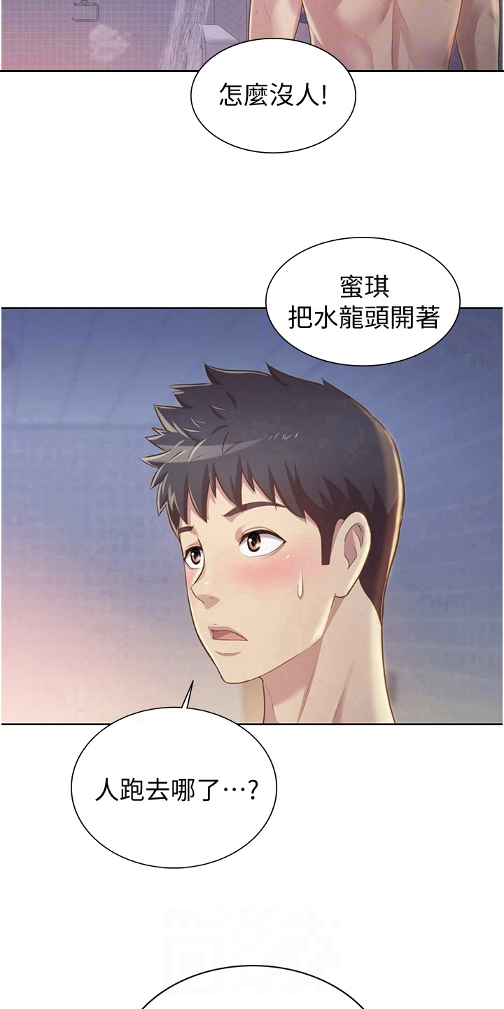 第15章：离去10