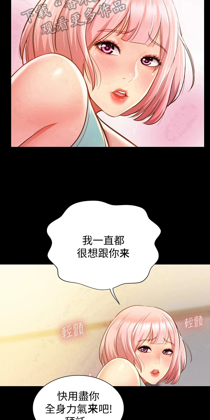 第10章：放鸽子13