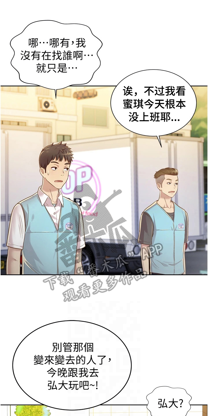 第16章：还伞0