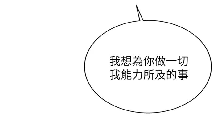 第43章：心急9