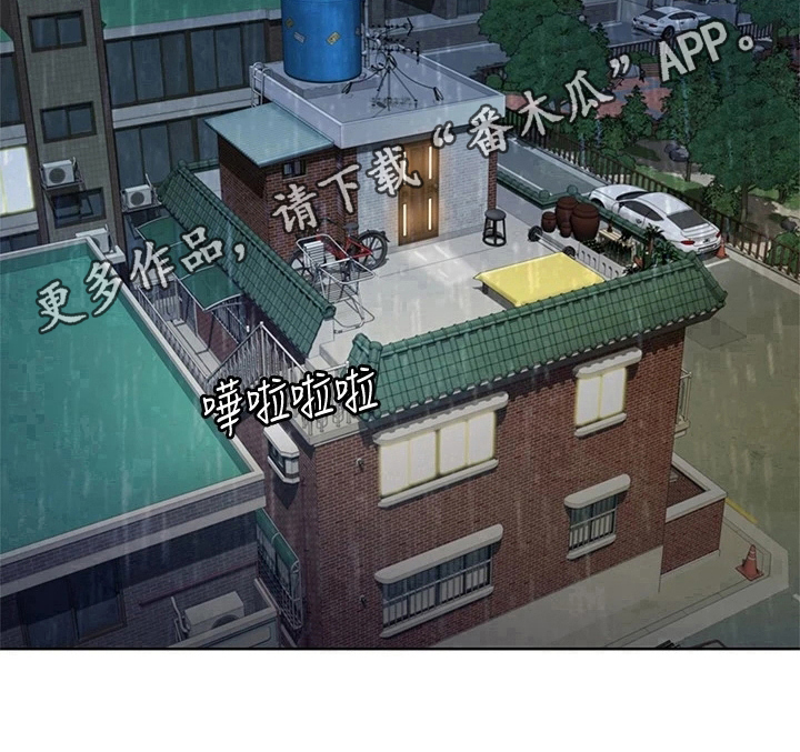 第5章：赠伞20