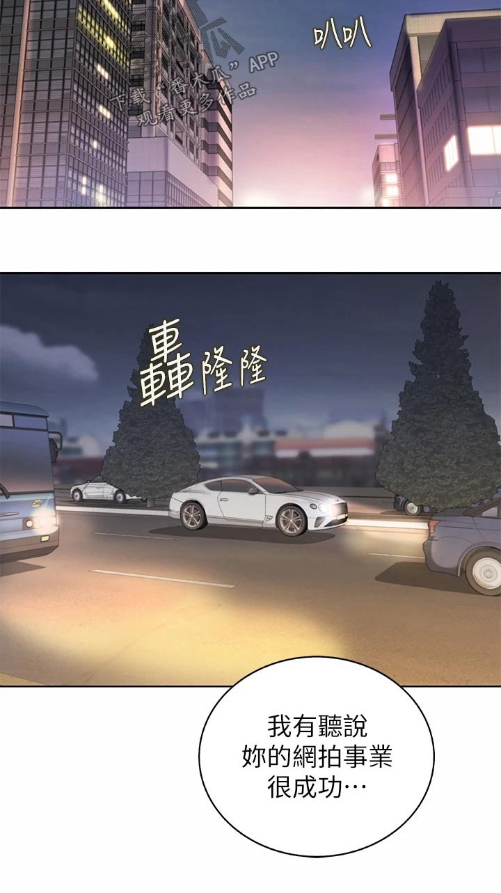 第75章：学校1