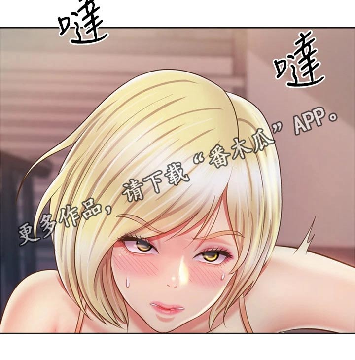 第72章：睡不着17