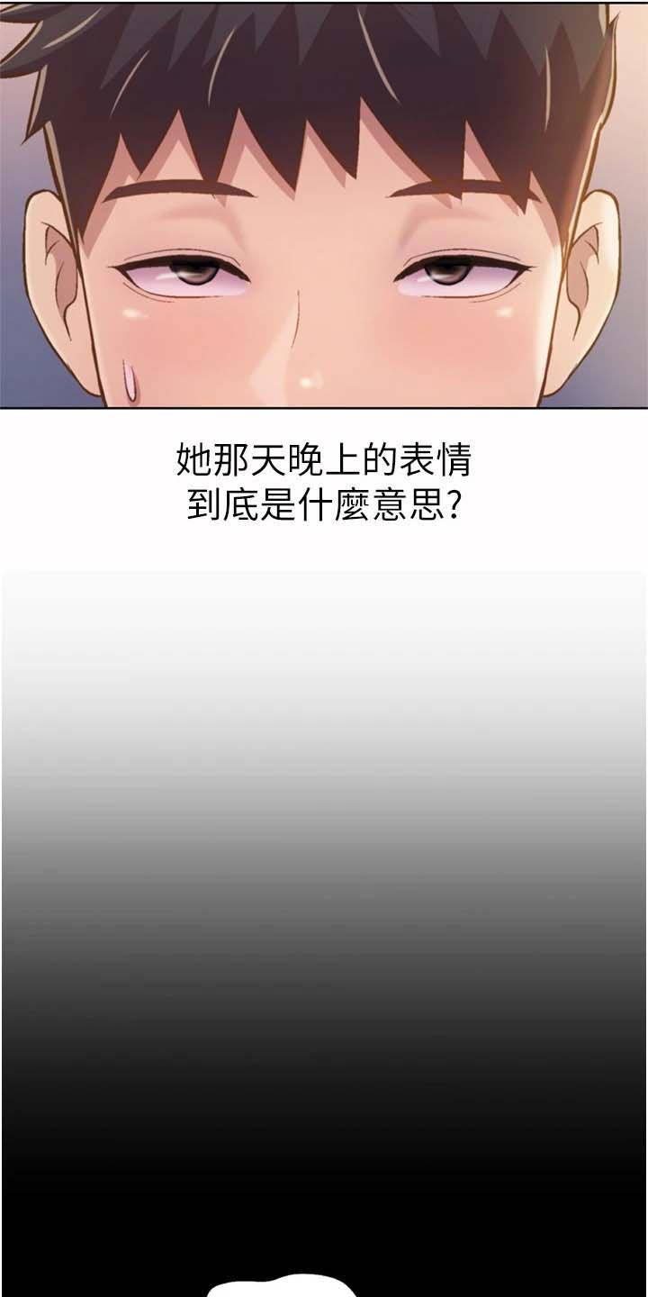 第104章：回来了7
