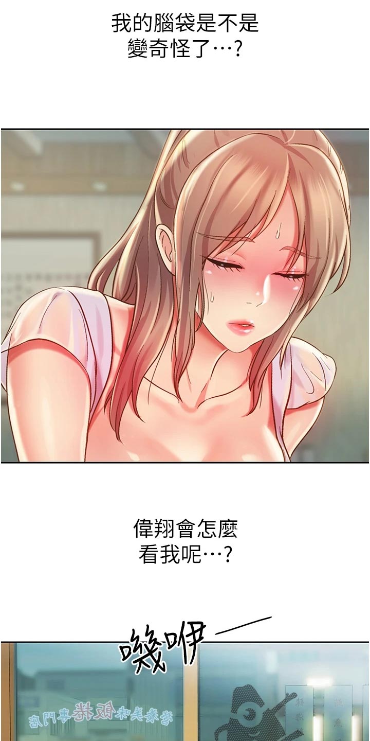 第29章：后悔22
