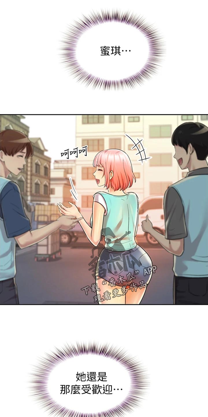 第40章：期待7