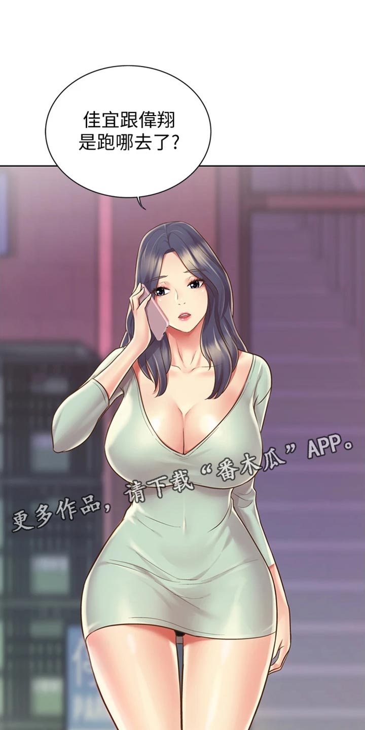 第38章：明知故问17