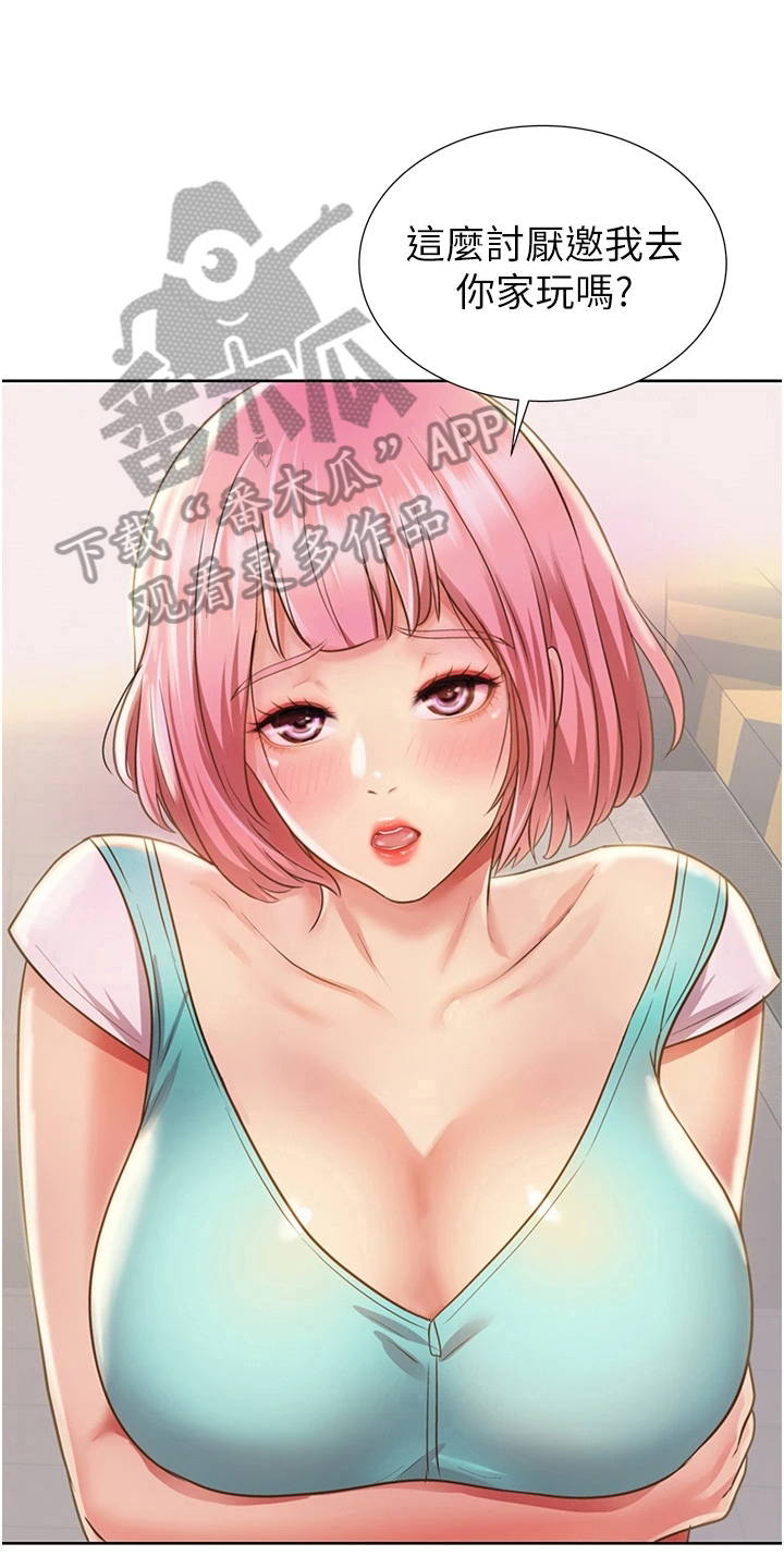 第9章：约定2