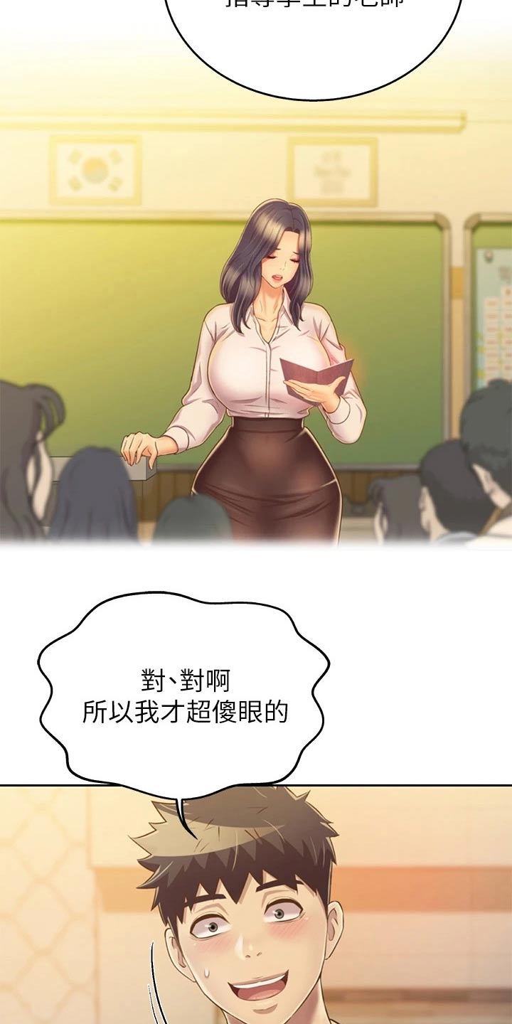 第67章：开门声5