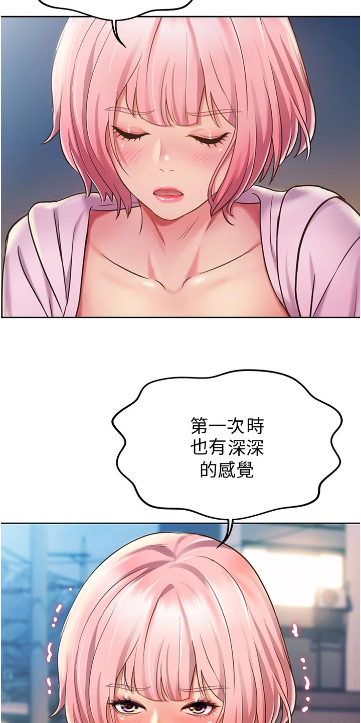 第28章：争吵33
