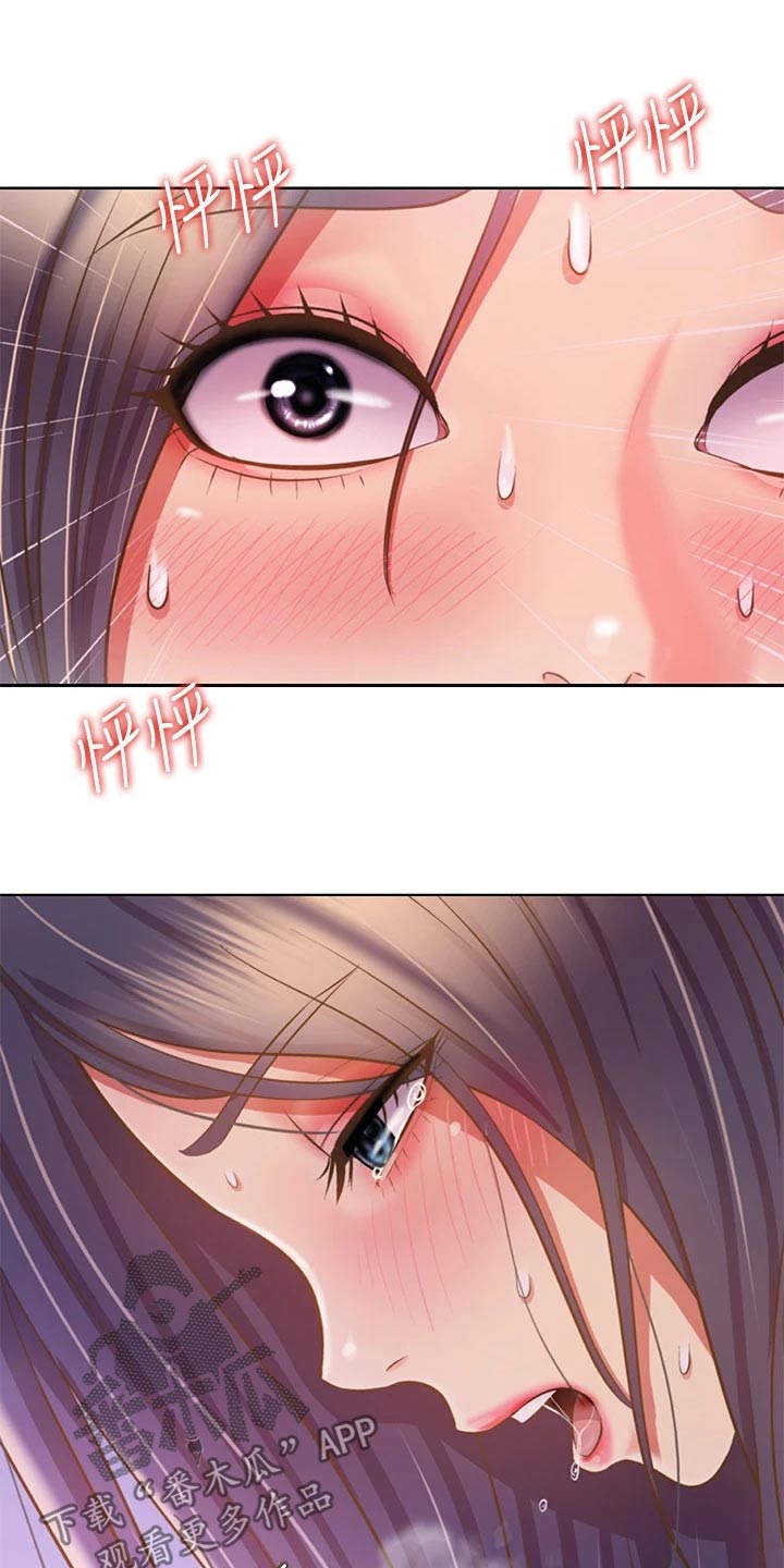 第77章：不会放弃20