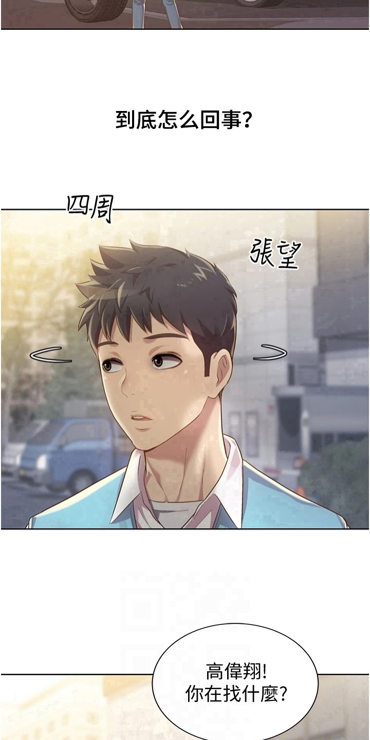 第15章：离去17