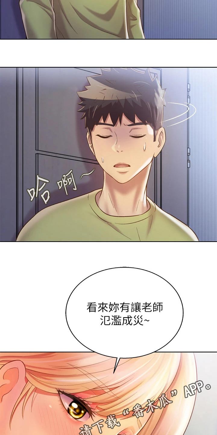 第68章：睡了吗27