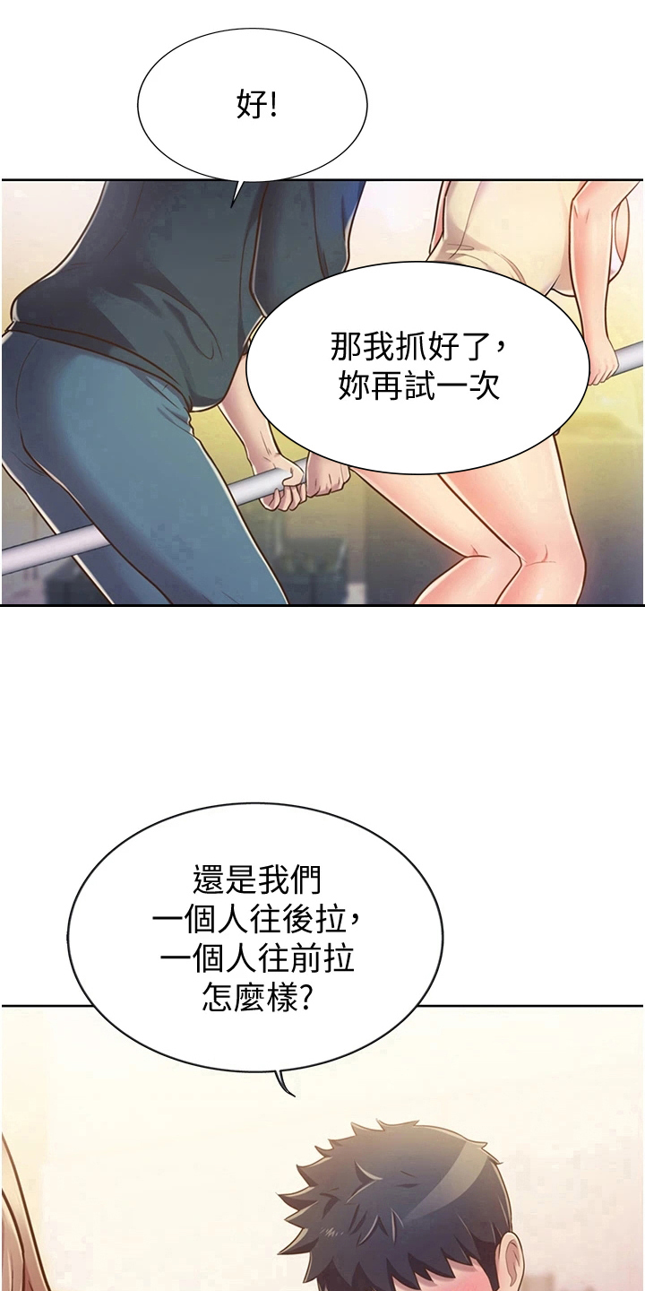 第18章：集中10
