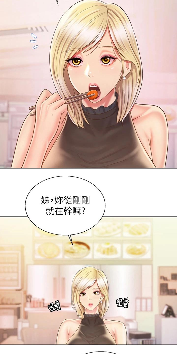 第71章：太过分了1